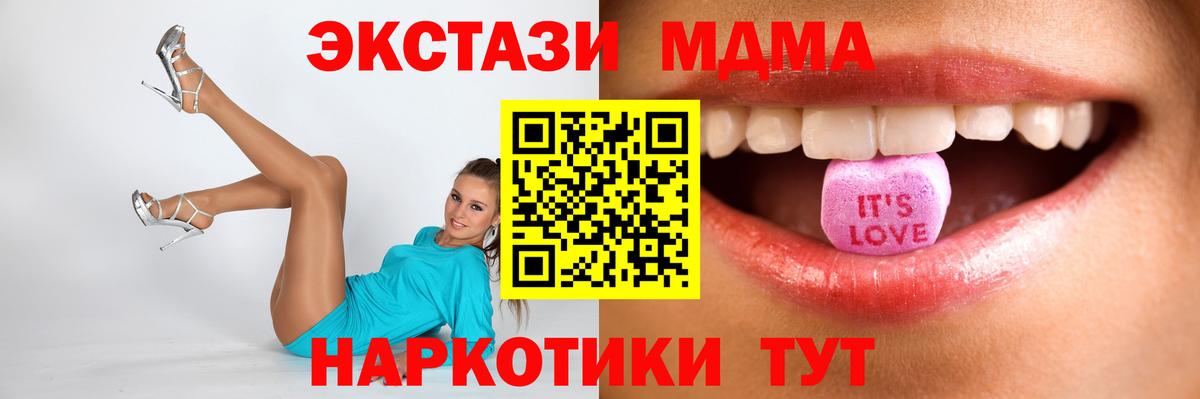Экстази Дубай Зеленокумск