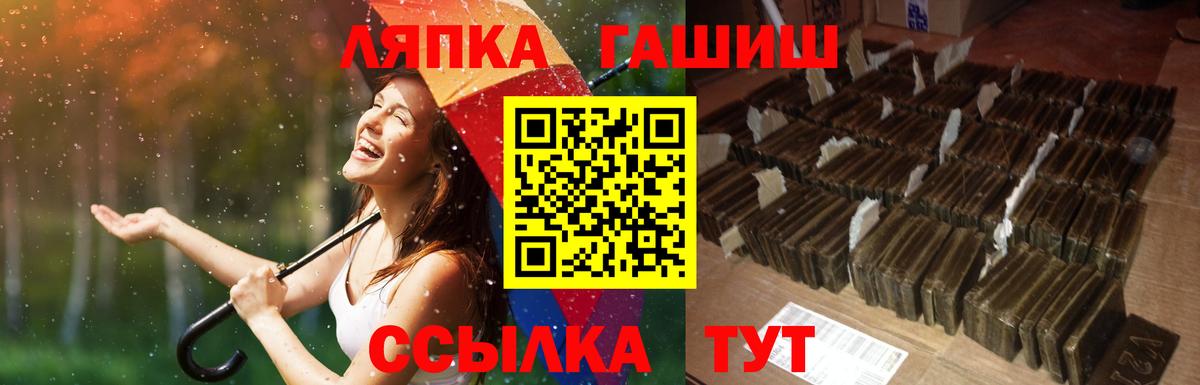 ГАШИШ 40% ТГК  Вход с VPN  купить наркотик  ГАШ гарик  Зеленокумск 