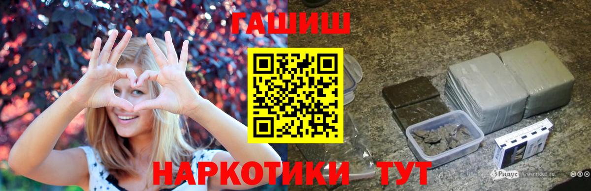 ГАШ VHQ Зеленокумск