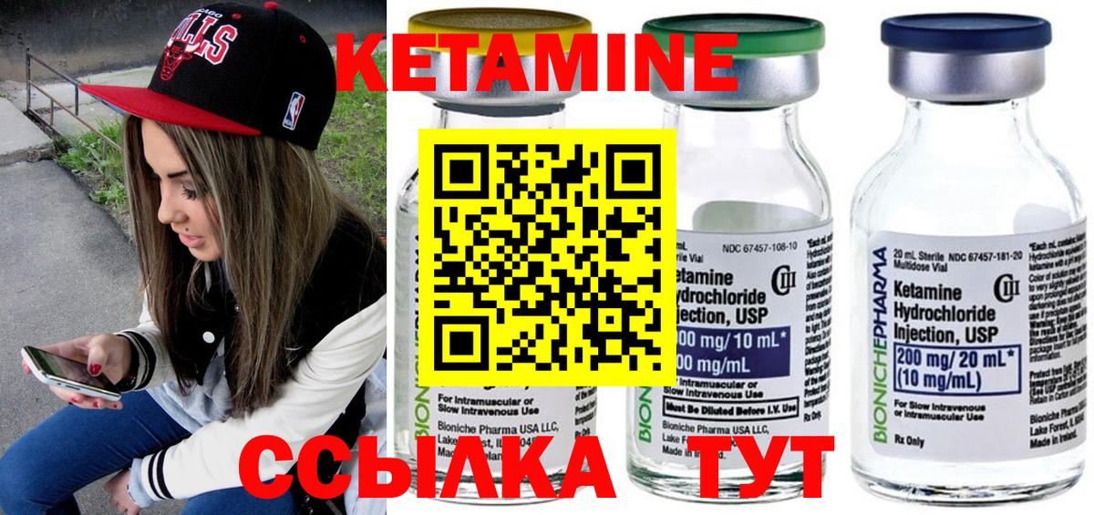 КЕТАМИН ketamine  shop Telegram  Зеленокумск  Кетамин ketamine  Вход с VPN 