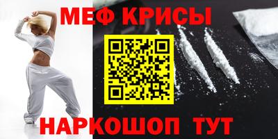 кокаин VHQ Краснокаменск