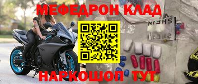 кокаин VHQ Краснокаменск