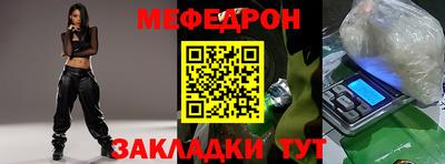 дурь Краснознаменск