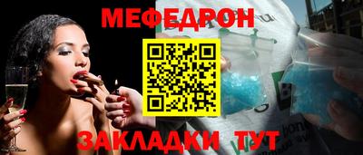 дурь Краснознаменск