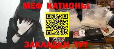 дурь Краснознаменск