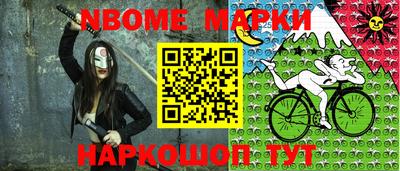 дурь Краснознаменск