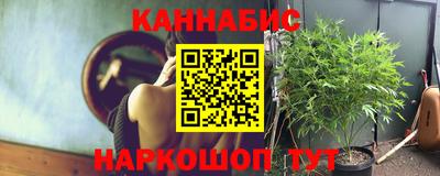 дурь Краснознаменск