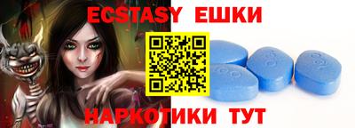ECSTASY Краснодар