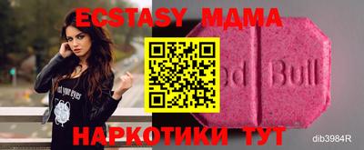 ECSTASY Краснодар
