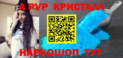 кокаин VHQ Краснокаменск