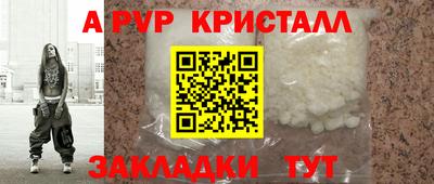 дурь Краснознаменск