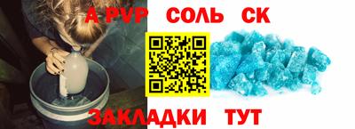 дурь Краснознаменск