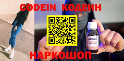 кокаин VHQ Краснокаменск