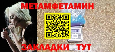 кокаин VHQ Краснокаменск