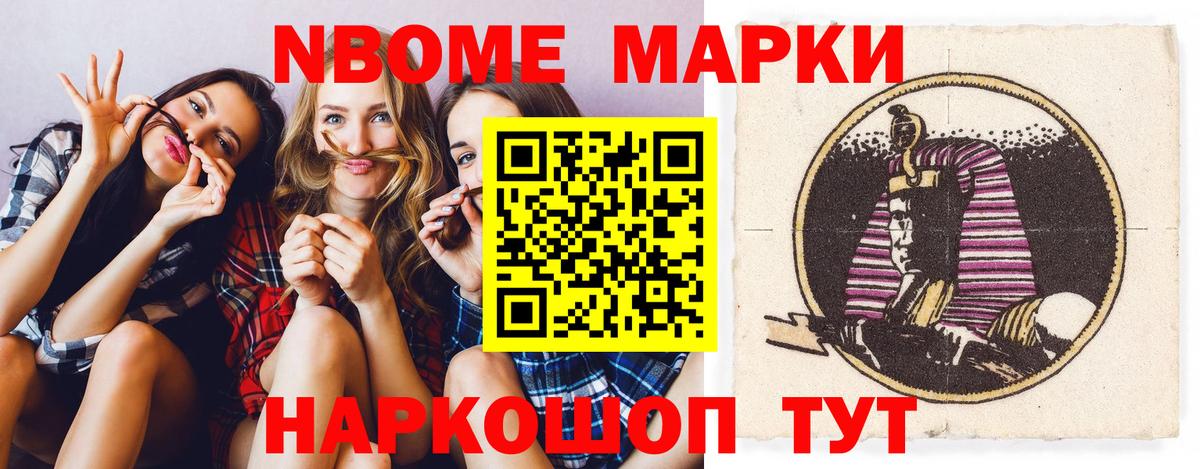 Лсд 25 экстази кислота Зеленокумск