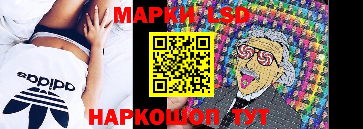Зеленокумск  Марки 25I-NBOMe 1,5мг  Марки 25I-NBOMe 1,5мг  Вход с VPN 
