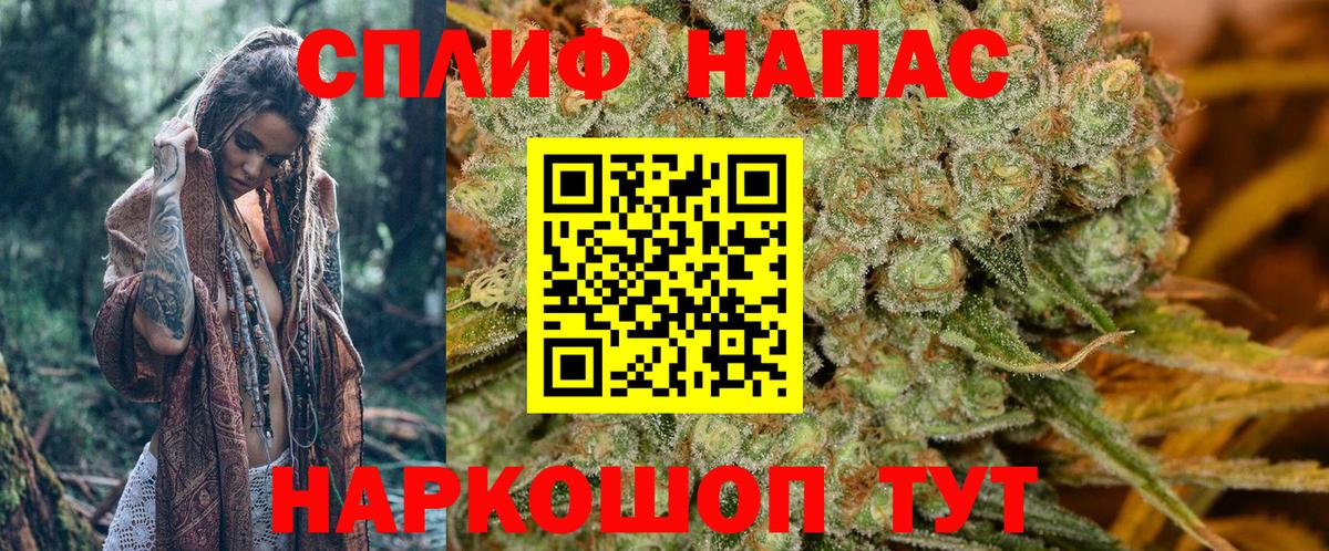 Каннабис MAZAR Зеленокумск